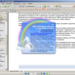 PDF-XChange Viewer 2.5.322.10 Portable