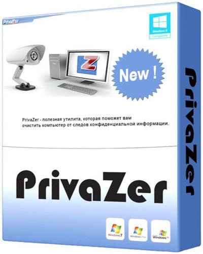 PrivaZer 4.0.26 Portable
